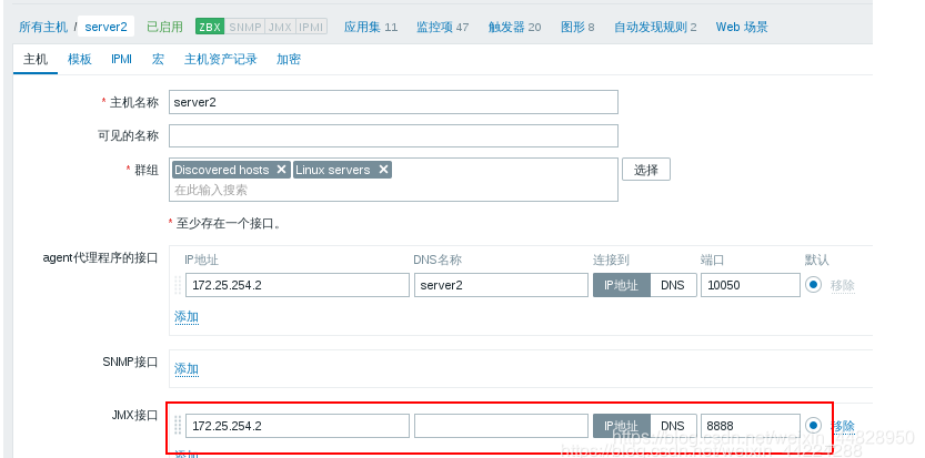 监测zabbix agent是否在线_java_07