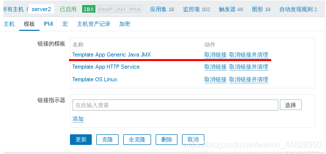 监测zabbix agent是否在线_tomcat_10