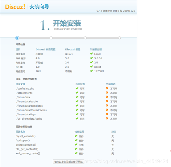 nginx http反代https 地址变成ip了_nginx_06