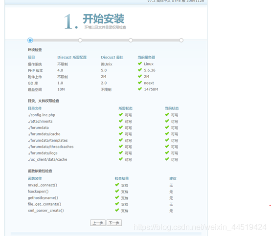 nginx http反代https 地址变成ip了_nginx_07