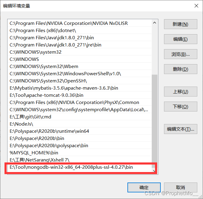 mongodb解压版使用_数据库_03