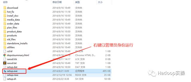 hive on spark 和impala的区别_客户端_02