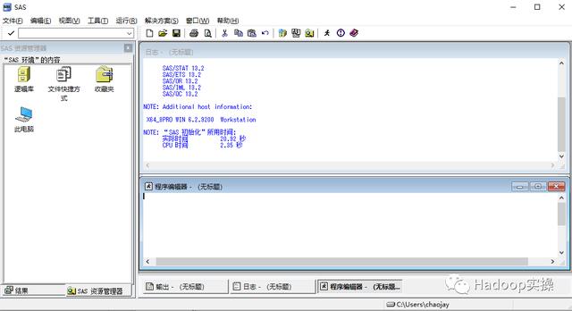 hive on spark 和impala的区别_Hive_29