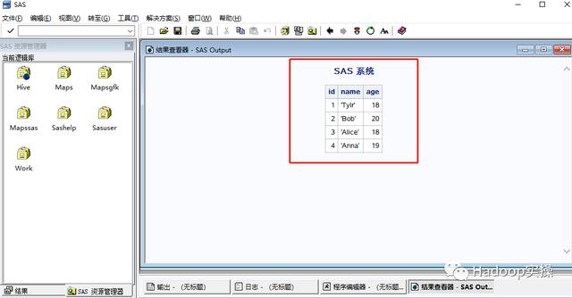 hive on spark 和impala的区别_Hive_41