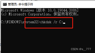 电脑显示错误代码Result code hung_Windows_04