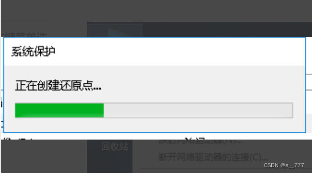 电脑显示错误代码Result code hung_Windows_05