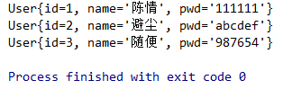 java事务内对新增数据做修改怎么写_xml_02