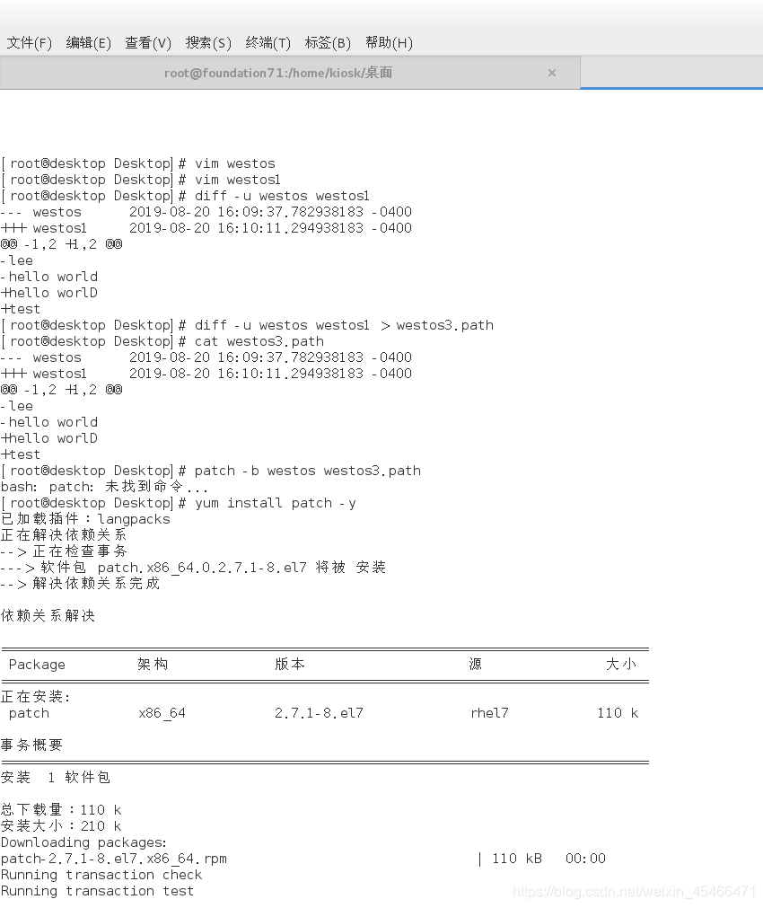 grep如何提取两个时间段的内容_desktop_03