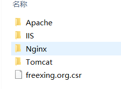 centos apache 超时设置_服务器_04