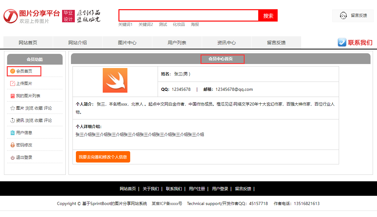 spring boot excel 图片_spring boot_05