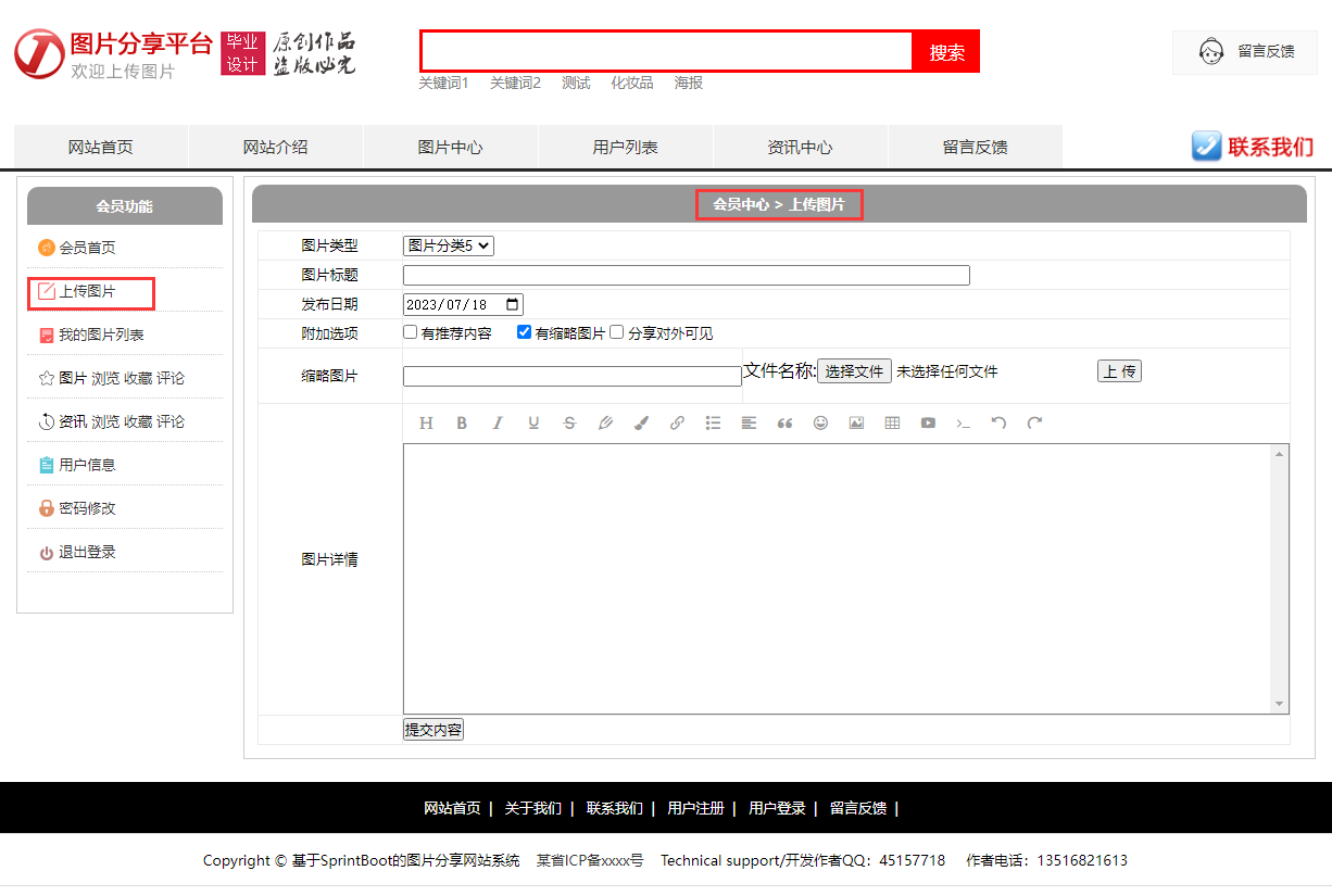 spring boot excel 图片_java_06