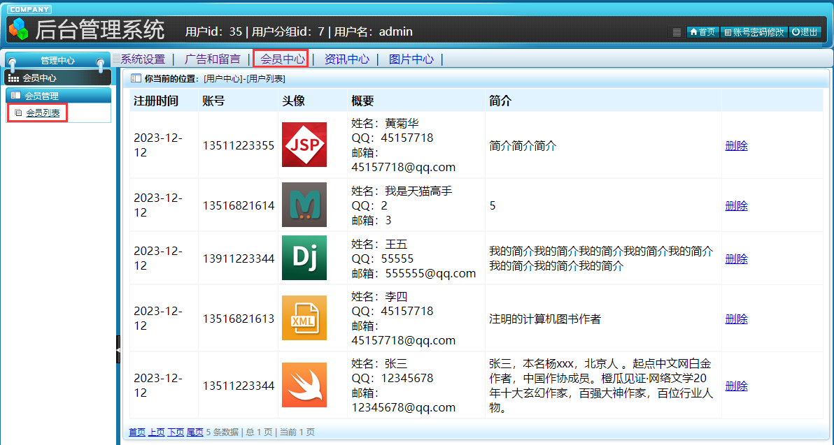 spring boot excel 图片_spring boot_19