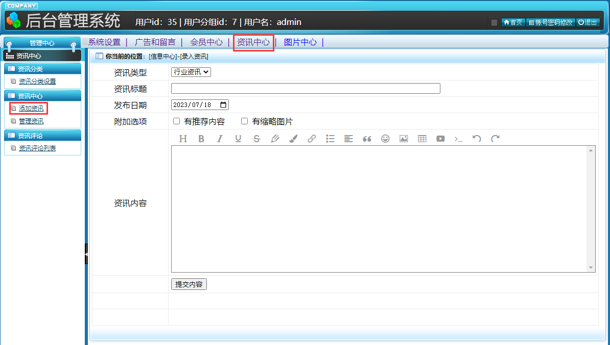 spring boot excel 图片_上传_20