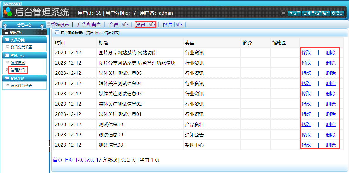 spring boot excel 图片_上传_21