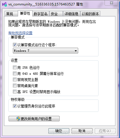 java无法更改下载路径怎么办_microsoft_03