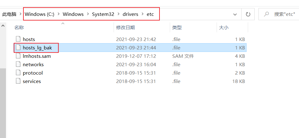 java无法更改下载路径怎么办_DNS_09