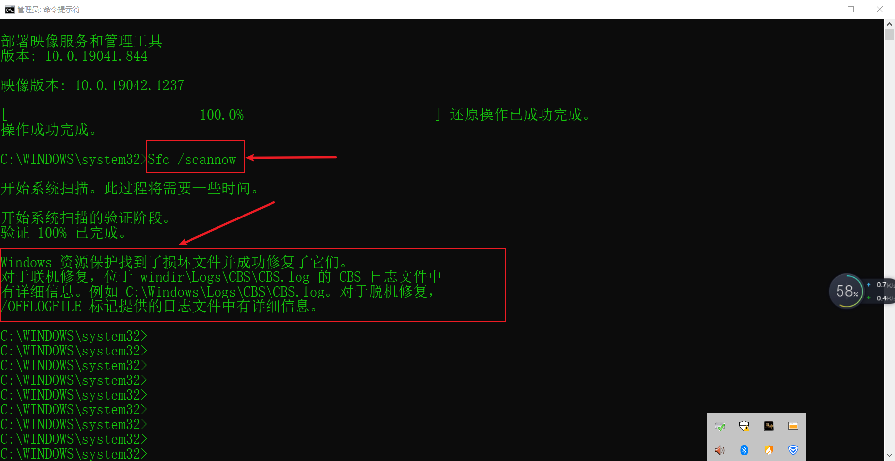 java无法更改下载路径怎么办_DNS_19