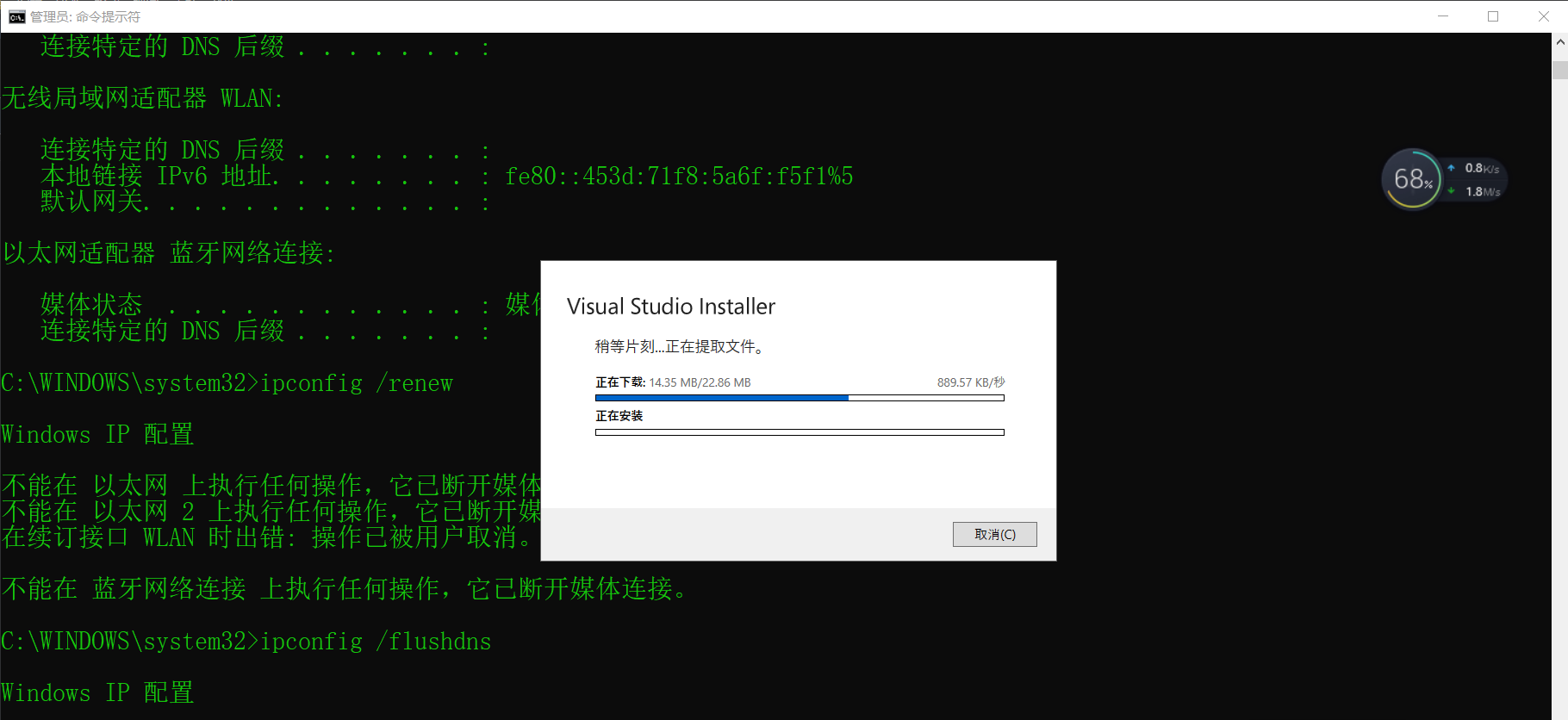 java无法更改下载路径怎么办_visual studio_20