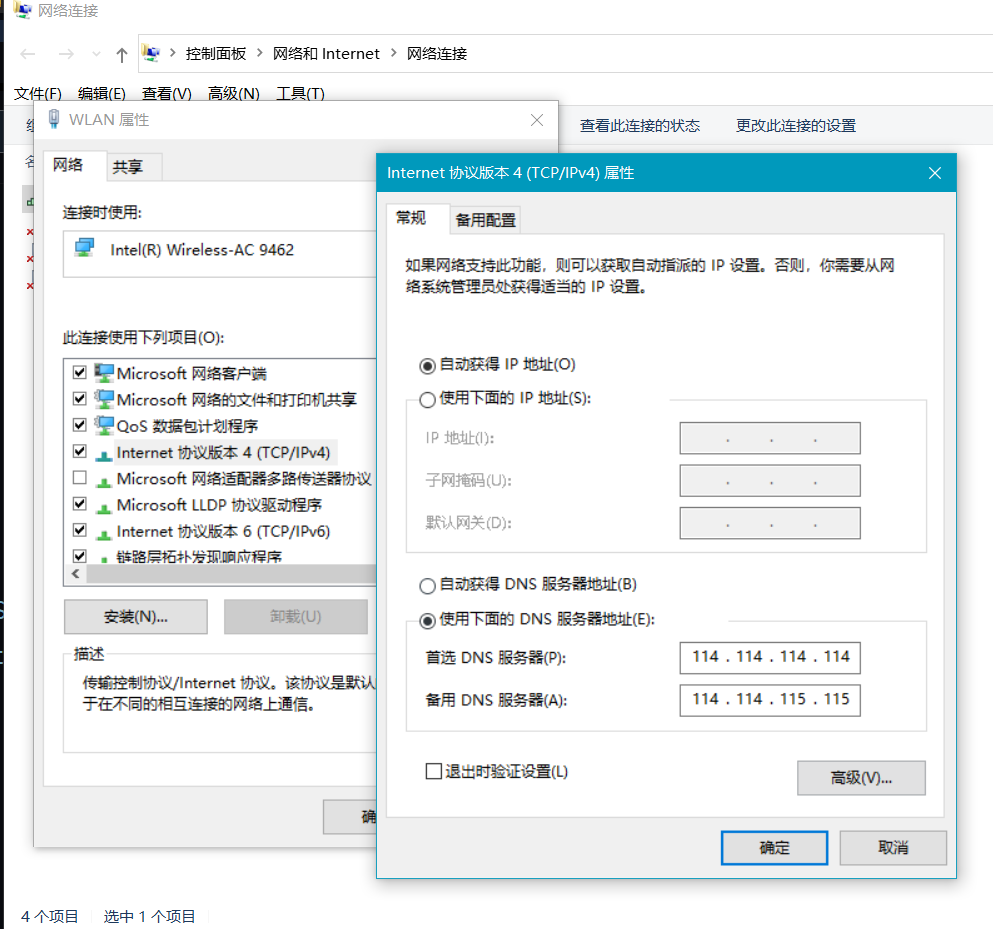 java无法更改下载路径怎么办_microsoft_22