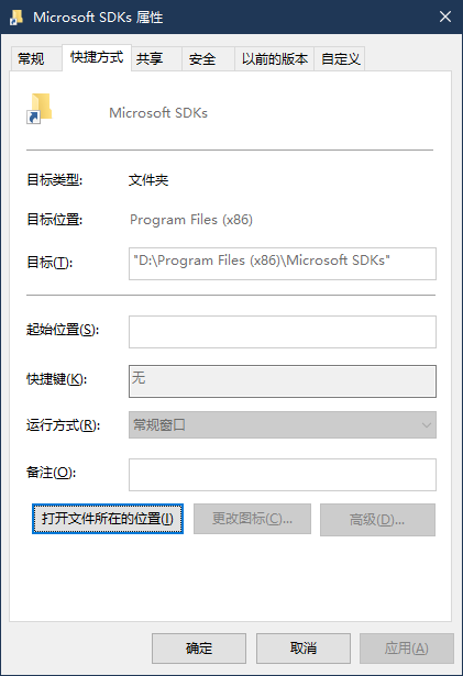 java无法更改下载路径怎么办_microsoft_29