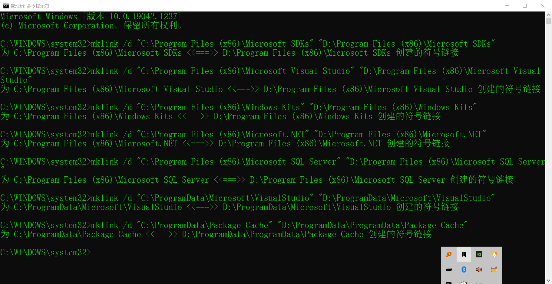 java无法更改下载路径怎么办_DNS_41