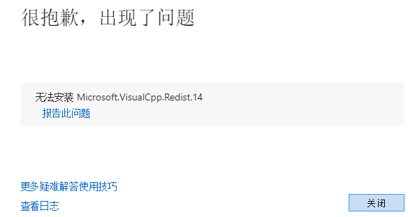 java无法更改下载路径怎么办_DNS_60