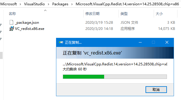 java无法更改下载路径怎么办_microsoft_63