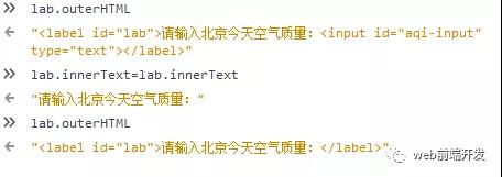 js getElementsByTagName 获取的元素怎么拿到子元素_HTML