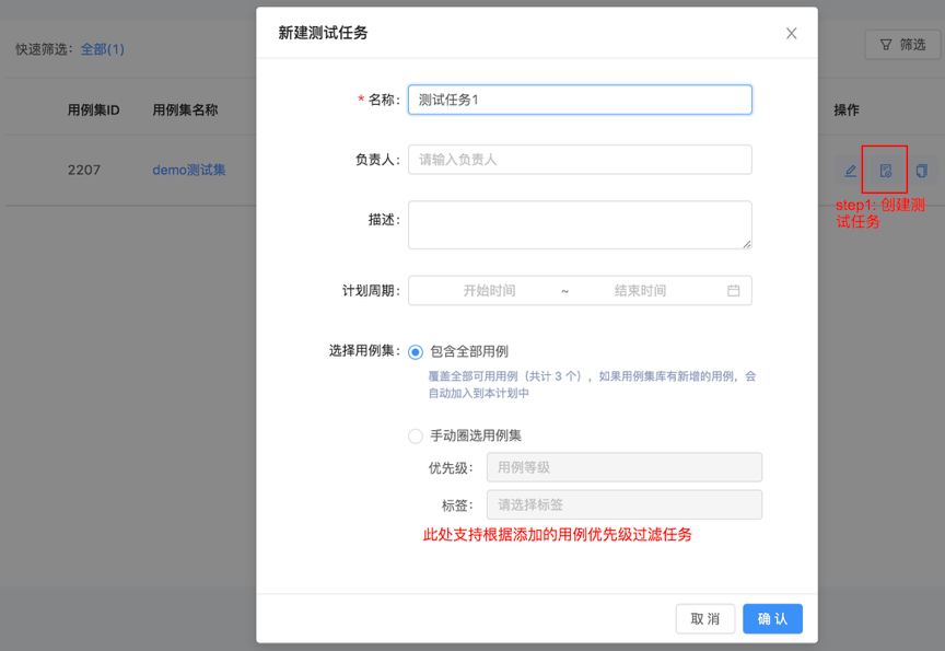 postman runner 导出response数据_postman怎么导出测试用例_05