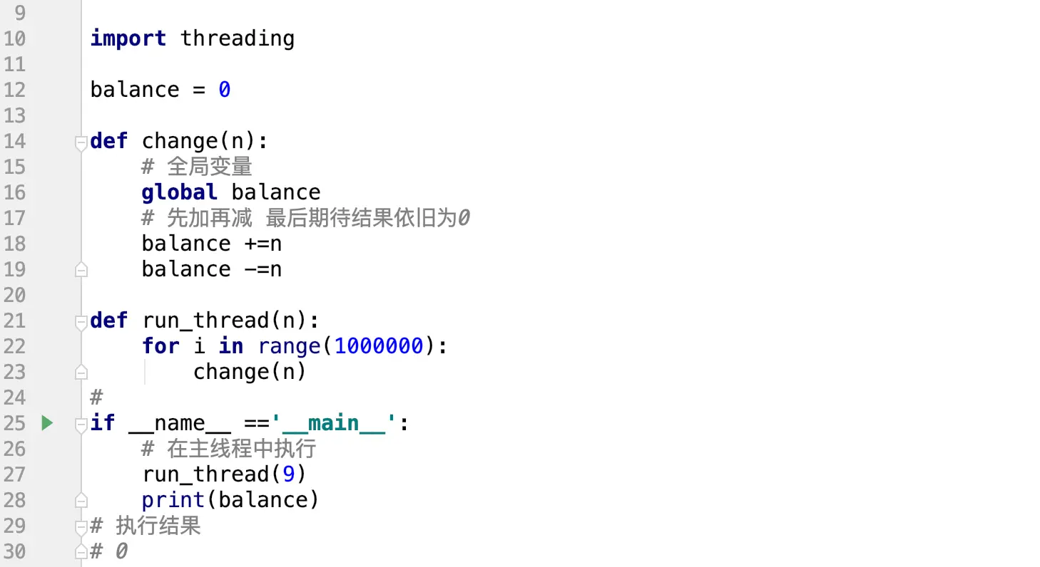 python 多进程通信 返回结果_python 多进程通信 返回结果_05