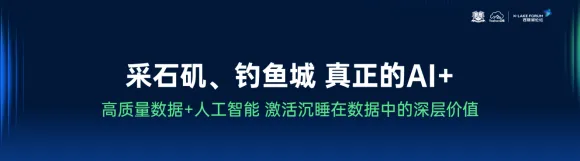 YashanDB演讲实录｜别彬彬：金融科技对智能化创新系统的机遇与路径_数据库_05