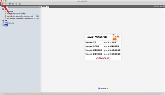 idea 报java参数过多_java 写入文件 内存溢出_03