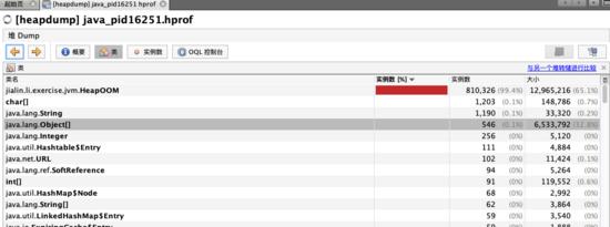 idea 报java参数过多_idea 报java参数过多_04