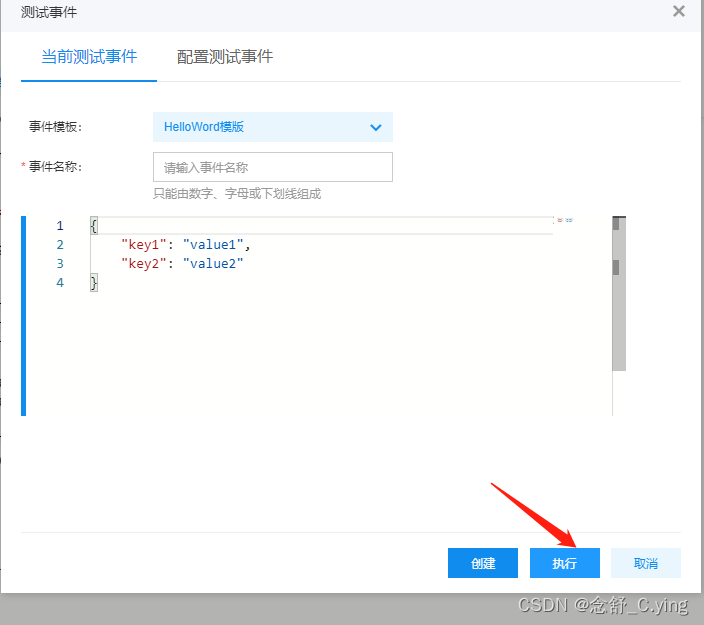 订阅subscribe expires_php_20