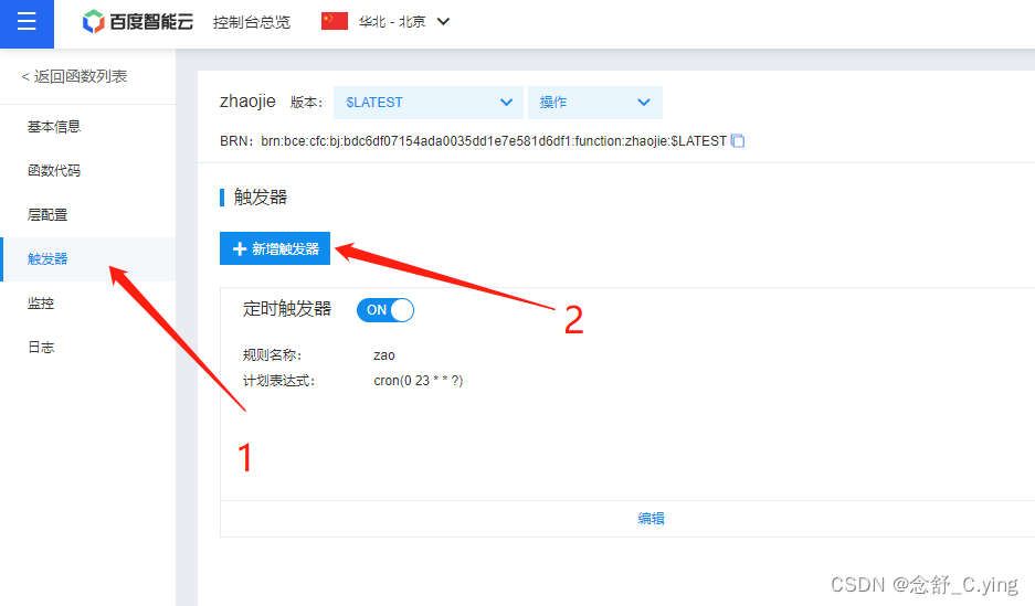 订阅subscribe expires_php_22