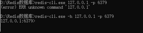 redis将数据存储在哪个文件夹_redis_04