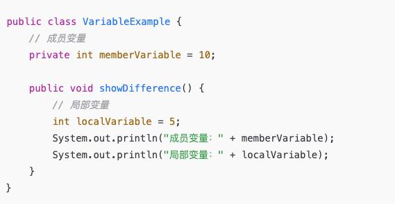 别再被绕晕了！5分钟读懂成员变量和局部变量的所有区别！_局部变量