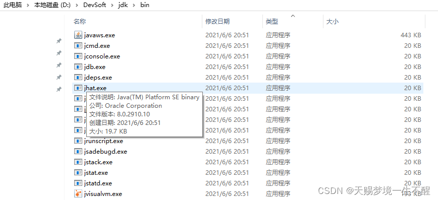 kvm 查看虚拟机ip地址_jvm