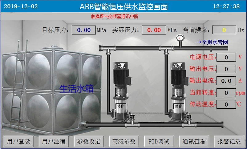 ABB ACS510变频器恒压供水昆仑通态直接通讯一拖二 ABB变频器恒压供水触摸屏通讯程序_变频器_08