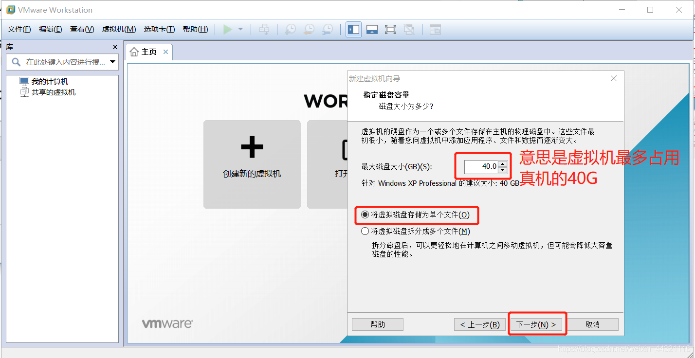 寄居虚拟化构架图_寄居虚拟化构架图_12