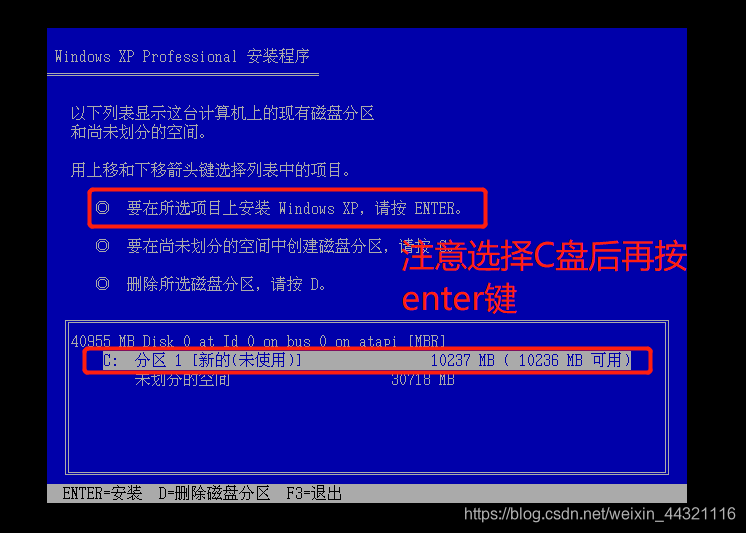 寄居虚拟化构架图_VMware_27