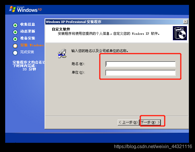 寄居虚拟化构架图_VMware_35