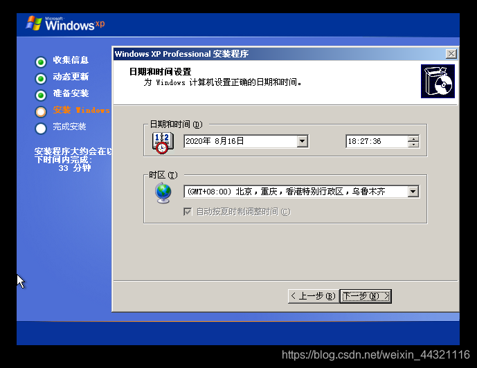 寄居虚拟化构架图_VMware_38