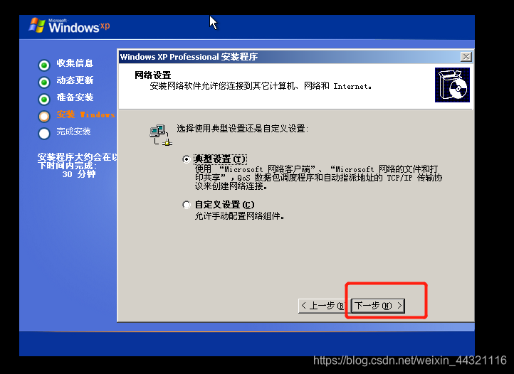 寄居虚拟化构架图_VMware_40