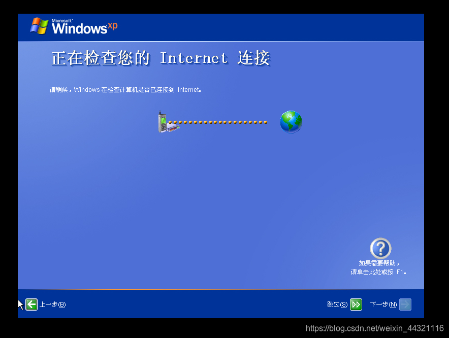 寄居虚拟化构架图_VMware_47