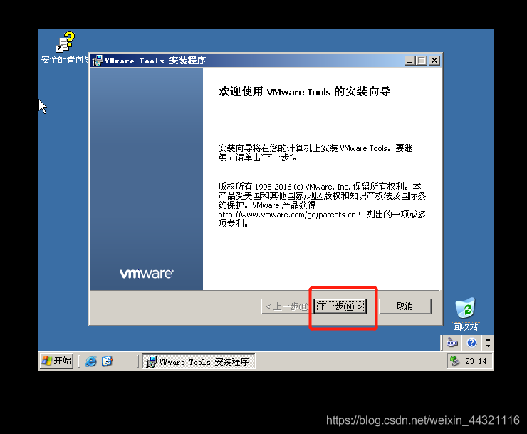 寄居虚拟化构架图_VMware_56