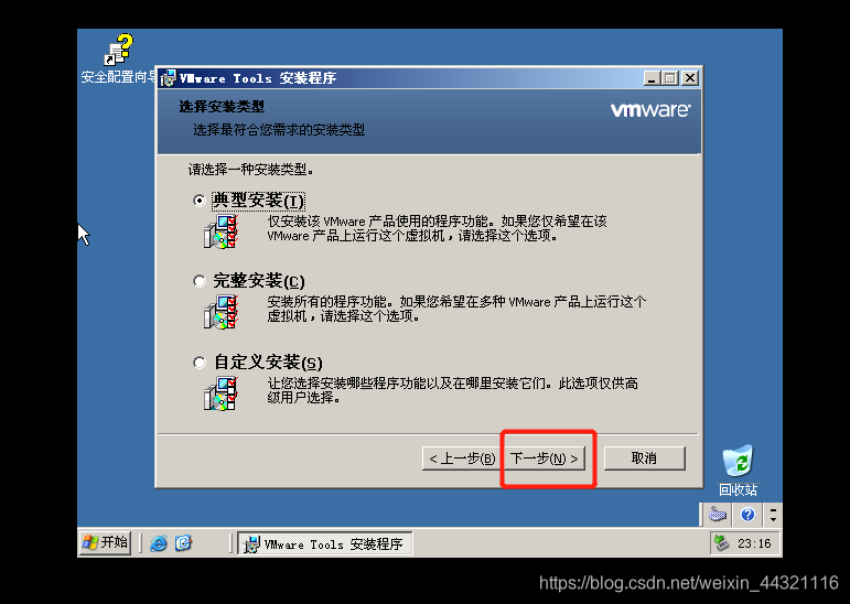 寄居虚拟化构架图_VMware_57