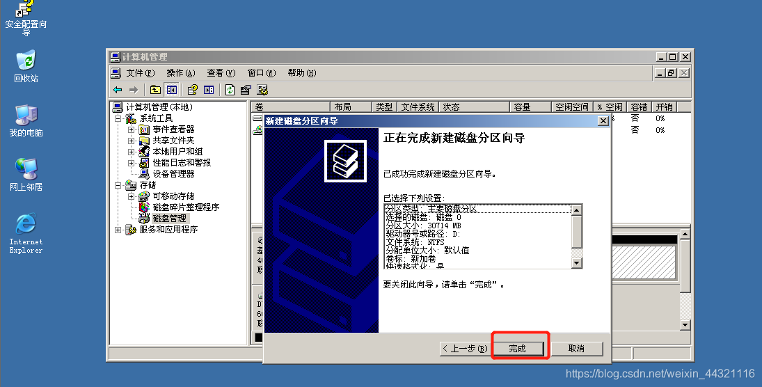 寄居虚拟化构架图_VMware_80