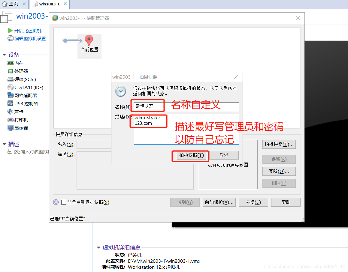 寄居虚拟化构架图_寄居虚拟化构架图_88