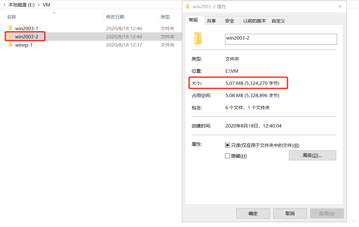 寄居虚拟化构架图_VMware_100